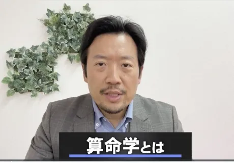 オリジナル映像授業